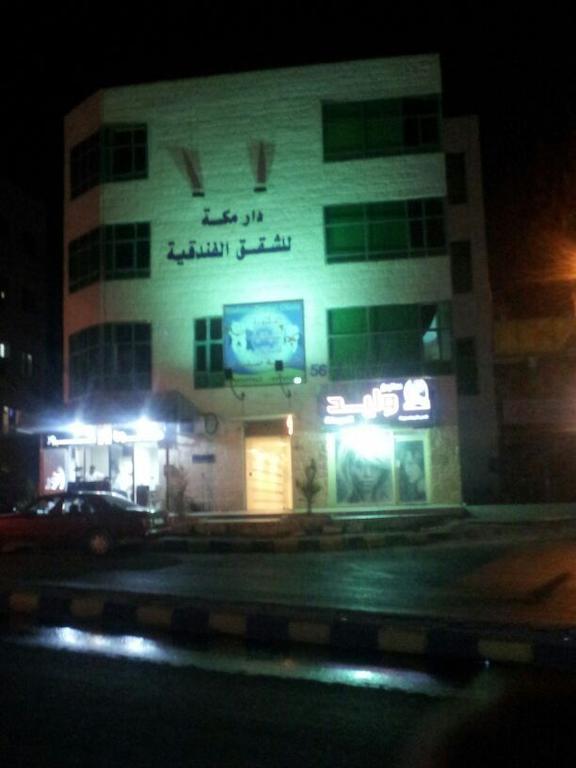 Dar Makkah Apartments Amán Exterior foto